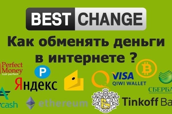 Даркнет зеркало