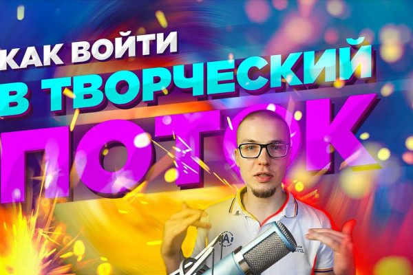 Кракен маркетплейс зайти
