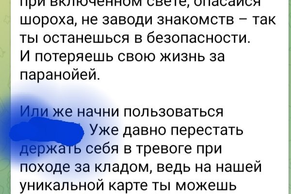Кракен маркетплейс в тг