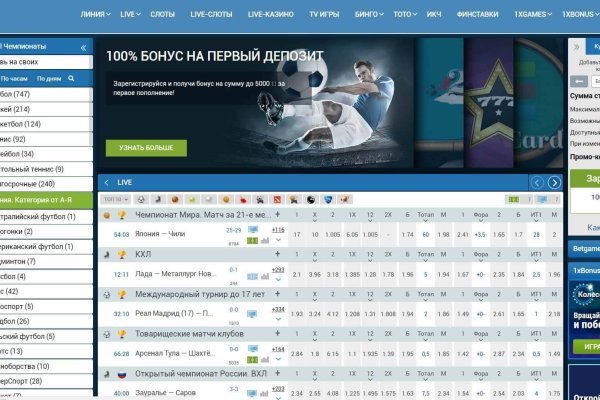 Сайт вместо гидры