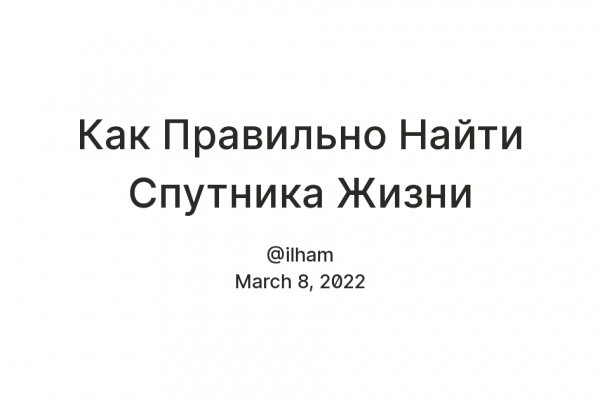 Кракен ссылка на рабочее зеркало