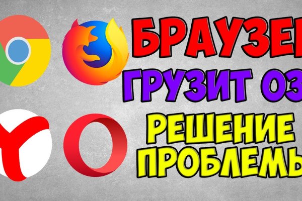 Кракен зеркало впн