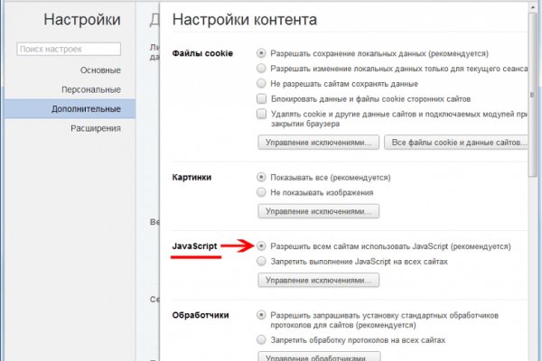 Kraken адрес