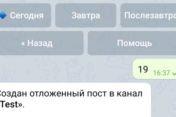 Регистрация на кракен