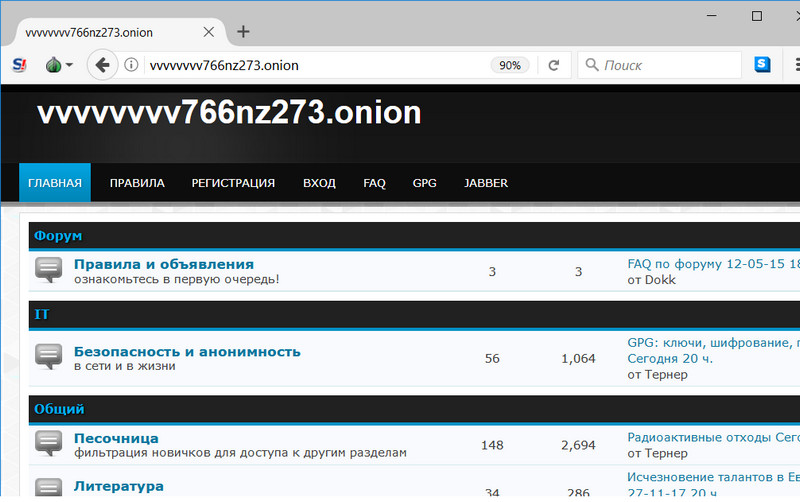 Оригинальная ссылка на магазин кракен