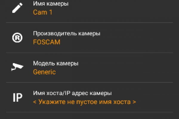 Ссылки зеркала на kraken